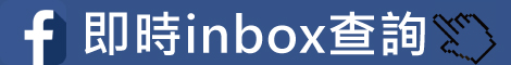 fb-inbox