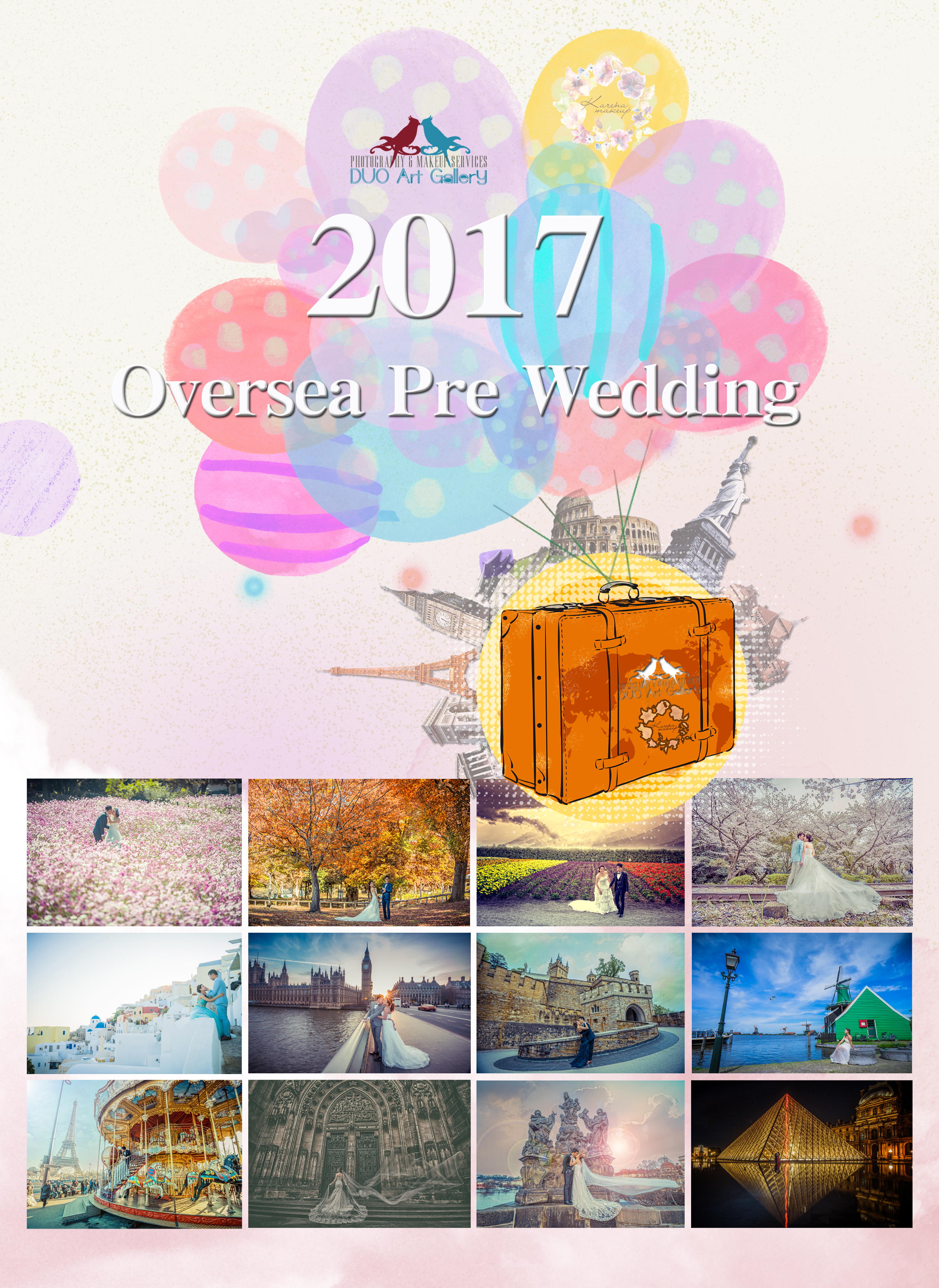 2017oversea